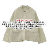Atelier dantan テーヌリネンジャケット 定価52800円 Taine Linen Jacket 日本製 ジャケット ライトグリーン レディース アトリエダンタン【中古】6-0919M∞