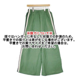 Oysho オイショ リネン ライン入り パンツ グリーン レディース【中古】6-0919M∞