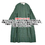 Tabrik コットンシルク サイドギャザー 定価57200円 シアー フリル ワンピース グリーン レディース タブリク【中古】6-0603M♪
