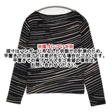 JURGEN LEHL コットン J0103UB41P 長袖Ｔシャツ カットソー ロンＴ ブラック ベージュ レディース ヨーガンレール【中古】6-0923M∞