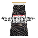 JURGEN LEHL コットンシルク J0103US041 ロングスカート ブラック ベージュ レディース ヨーガンレール【中古】6-0923M∞