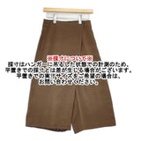 JURGEN LEHL リネンシルク 裾裏レース J0112FP911 ラップ風 パンツ ブラウン レディース ヨーガンレール【中古】6-0919M∞