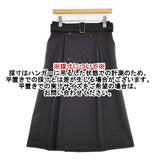 MAX MARA ベルト付き 11010151 ウールストレッチ ロングスカート ブラック レディース マックスマーラ【中古】6-0923M∞