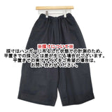 ゴーシュ カツラギオーバーサイズドパンツ 定価26000円 G224-P033 サイズ2 パンツ ブラック レディース ゴーシュ【中古】6-0726G∞