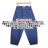 JOURNAL STANDARD サイズS バルーン デニムパンツ ブルー メンズ ジャーナルスタンダード【中古】6-0808G∞