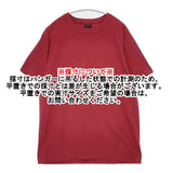homspun 天竺Tシャツ 無地 コットン クルーネック 日本製 サイズM(XXL) 半袖Ｔシャツ カットソー レッド ユニセックス ホームスパン【中古】6-0620S△