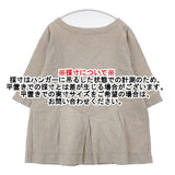 homspun リネン 五分袖 ワイド タック ギャザー 日本製 サイズF ブラウス シャツ ベージュ レディース ホームスパン【中古】6-0620S△