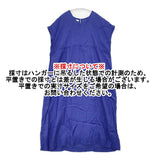 fog linen work リネン リトアニア製 ノースリーブ Vネック ワンピース ブルー レディース フォグリネンワーク【中古】6-0620S△