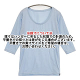 CW-X wacoal 新品未使用 EVERDRY アンダーウェア JLY-057 ストレッチ Ｔシャツ カットソー ライトブルー レディース シーダブリューエックス【中古】6-0808M∞