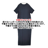 MUSE de Deuxieme Classe Prime wool jersey ニットワンピース 定価31900円 日本製 サイズ38 ワンピース ネイビー レディース ミューズドゥドゥーズィエムクラス【中古】6-0620S△