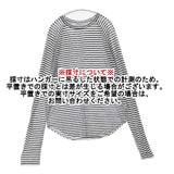 Spick and Span ナチュラルシアーロンTEE ボーダー 長袖Ｔシャツ カットソー ロンＴ ホワイト ブラック レディース スピックアンドスパン【中古】6-0919M∞