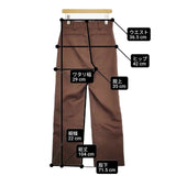 THE SHINZONE SKATER PANTS 定価19580円 17AMSPA59 サイズ34 スケーター パンツ ブラウン レディース シンゾーン【中古】6-0808G∞