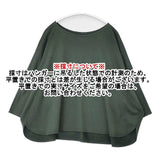 JURGEN LEHL 日本製 J0102UB602 コットン ワイド ドルマンスリーブ Ｔシャツ カットソー グリーン レディース ヨーガンレール【中古】6-0919M∞