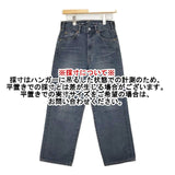 45R/45rpm ライ麦デニムのシャルロット5（影色納戸 重）定価37400円 サイズ27 デニムパンツ ネイビー レディース フォーティーファイブアールピーエム【中古】6-0726G∞