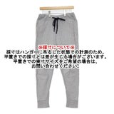 ATON コットン サイズ2 ジョガーパンツ スウェット パンツ グレー レディース エイトン【中古】6-0815G∞