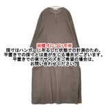 PLAIN PEOPLE インナーワンピース付き ストライプクレープ コットン 日本製 サイズ2 ワンピース モカベージュ レディース プレインピープル【中古】6-0627M△