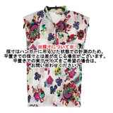 PLEATS PLEASE ISSEY MIYAKE チャイナ柄 中国縁起柄 獅子舞 サイズ3 プリーツ カットソー ホワイト レディース プリーツプリーズ【中古】6-0616S♪