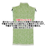 ISSEY MIYAKE レースプリーツ サイズL ハイネック ノースリーブ カットソー ホワイト グリーン レディース イッセイミヤケ【中古】6-0616S♪