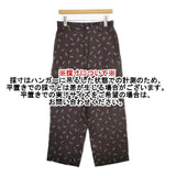 45R/45rpm レーヨンの小紋柄パンツ 定価37400円 サイズ3 総柄 パンツ ブラウン グリーン レディース フォーティーファイブアールピーエム【中古】6-0808G∞