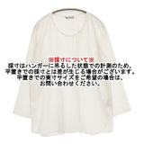 PLAIN PEOPLE H1591FB703 トリアセテートポリエステル プルオーバー ブラウス シャツ オフホワイト レディース プレインピープル【中古】6-0808M∞