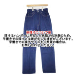 CIOTA インディゴ スビンコットン 13.5oz ハイウエストデニム 27 定価27000円 PIL-5HI-NIW デニムパンツ ブルー レディース シオタ【中古】6-0815G∞