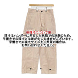 OUTIL PANTALON BLESLE M47 トラウザーズ 定価41800円 OU-P037 サイズ00 カーゴパンツ ライトピンク レディース ウティ【中古】6-0726G∞