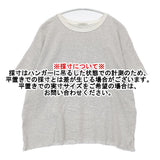 LENO ボーダー カットオフ コットン 日本製 サイズ2 半袖Ｔシャツ カットソー グレー ホワイト レディース リノ【中古】6-0620S△