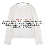 45R/45rpm コットン サイズ2 長袖Ｔシャツ カットソー ロンＴ ホワイト レディース フォーティーファイブアールピーエム【中古】6-1003M∞