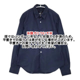 COMME des GARCONS COMME des GARCONS ポリエステル縮絨 長袖シャツ AD2017 ネイビー レディース コムデギャルソン/コムコム【中古】6-0815M∞