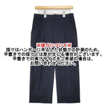 MARGARET HOWELL 578-243002 ウールコットンリネン センタープレススラックス 2タック パンツ ネイビー レディース マーガレットハウエル【中古】6-0815G∞