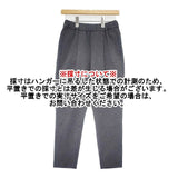 TRAVAIL MANUEL 日本製 サイズS イージー パンツ グレー レディース トラバイユマニュアル【中古】6-0815G∞