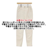 Johnbull イージートラウザー 定価15400円 ZP354 サイズSS ストレッチ パンツ ベージュ レディース ジョンブル【中古】6-0815G∞