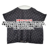 soil インド製 ドットプリント フレンチスリーブギャザースモック シアー ブラウス シャツ ブラック グレー レディース ソイル【中古】6-0620S△