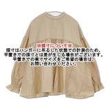 UNIVERSAL SEVEN USAコットンパネルギャザープルオーバー 定価10450円 ブラウス シャツ ベージュ レディース ユニヴァーサルセブン【中古】6-0815M∞