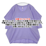 to touch ナチュラルソフト ドルマンT コットン 日本製 サイズ2 半袖Ｔシャツ カットソー ラベンダー レディース トゥータッチ【中古】6-0620S△