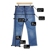 Sugar Dept シュガーデプト Dr.Denim Honzawa QLT SD24003 サイズ27 ストレッチ デニムパンツ ブルー レディース【中古】6-0907G∞