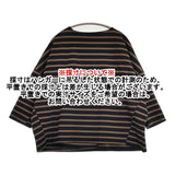 LinenYa デラヴェ ボーダー 長袖TEE ボートネック ワイド コットン 日本製 カットソー ブラウン ブラック レディース リネンヤ【中古】6-0909M△