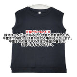 (g) ノースリーブ コットン100％ 無地 日本製 Ｔシャツ カットソー ブラック レディース グラム【中古】6-0627S△