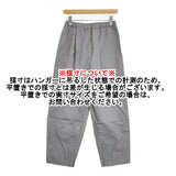 (g) イージーパンツ テーパードパンツ コットン 日本製 サイズF パンツ ライトグレー レディース グラム【中古】6-0909M△