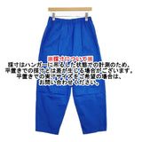 (g) イージーパンツ コットン テーパードパンツ 日本製 サイズF パンツ ブルー レディース グラム【中古】6-0909M△