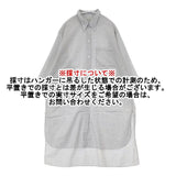 MARGARET HOWELL 589-253003 コットン チェック シャツワンピ サイズF ワンピース ライトグレー レディース マーガレットハウエル【中古】6-0919M∞