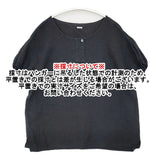 MARGARET HOWELL 589-6252001 リネン 麻 ノーカラー プルオーバー 日本製 サイズF 半袖シャツ ブラック レディース マーガレットハウエル【中古】6-0627S△