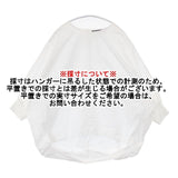 mizuiro-ind ボートネックコクーンプルオーバー 日本製 ドルマン ブラウス シャツ ホワイト レディース ミズイロインド【中古】6-0919M∞