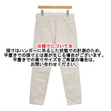 caqu リラックスペンシルカラー(10ozカラーデニム) ホワイトデニム 定価17600円 日本製 サイズ2 デニムパンツ キナリ レディース サキュウ【中古】6-0909M△