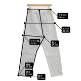 TRAVAIL MANUEL イージーパンツ TW5005-222 日本製 コットン パンツ ライトグレー レディース トラバイユマニュアル【中古】6-1003G∞