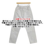 TRAVAIL MANUEL イージーパンツ TW5005-222 日本製 コットン パンツ ライトグレー レディース トラバイユマニュアル【中古】6-1003G∞