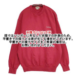 L.L.Bean French Terry Pullover 3175-1026 トレーナー スウェット レッド メンズ エルエルビーン【中古】6-0726M∞