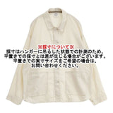 ORCIVAL TWL SHIRT COVERALLS OR-A0512 カバーオール サイズ4 ジャケット ベージュ メンズ オーシバル/オーチバル【中古】6-0726M∞