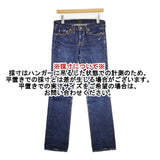 chimala ユーズド加工 スリムストレート サイズ26 ジーンズ デニムパンツ ネイビー レディース チマラ【中古】6-0913G∞