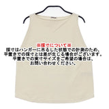 AURALEE Super Hard Twist Knit Boat-Neck Tank ノースリーブ タンクトップ コットン 日本製 Ｔシャツ カットソー アイボリー レディース オーラリー【中古】6-0627S△